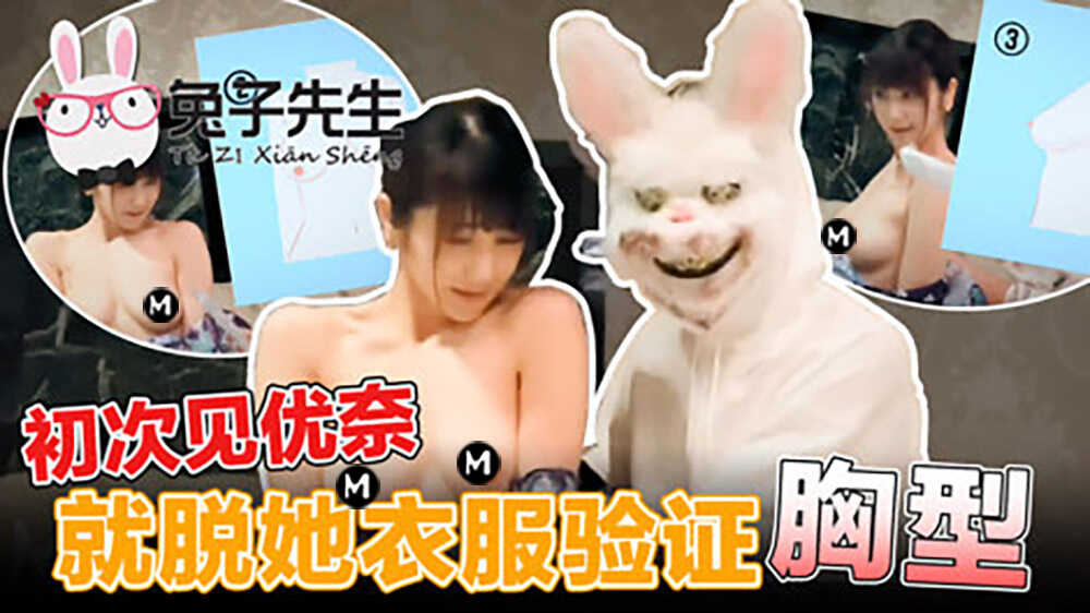 日本裸体喂奶XXXXX,美女被爽cao免费漫画